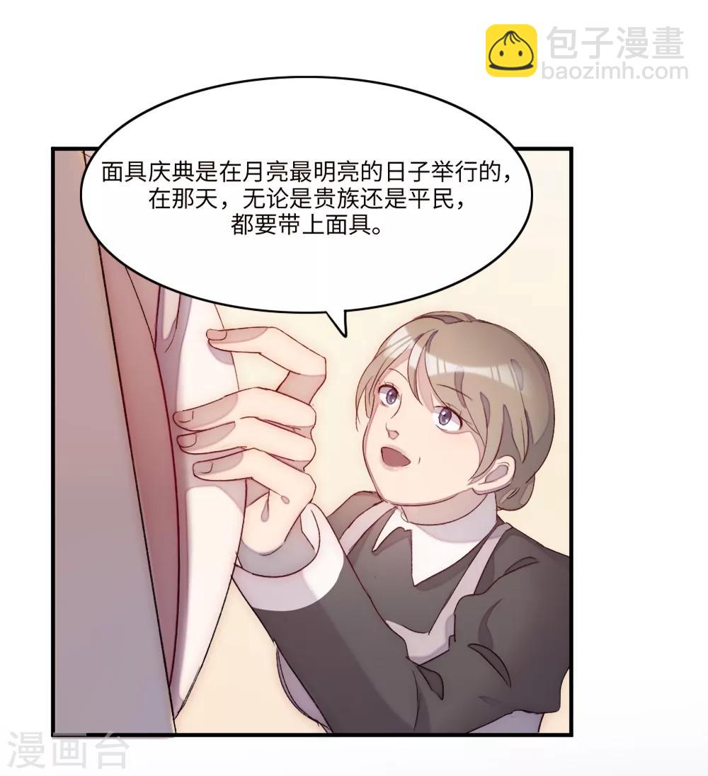 第2话(1/2)-第3话