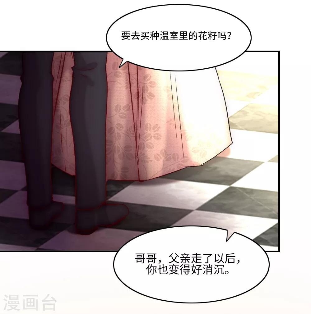 第2话(1/2)-第3话