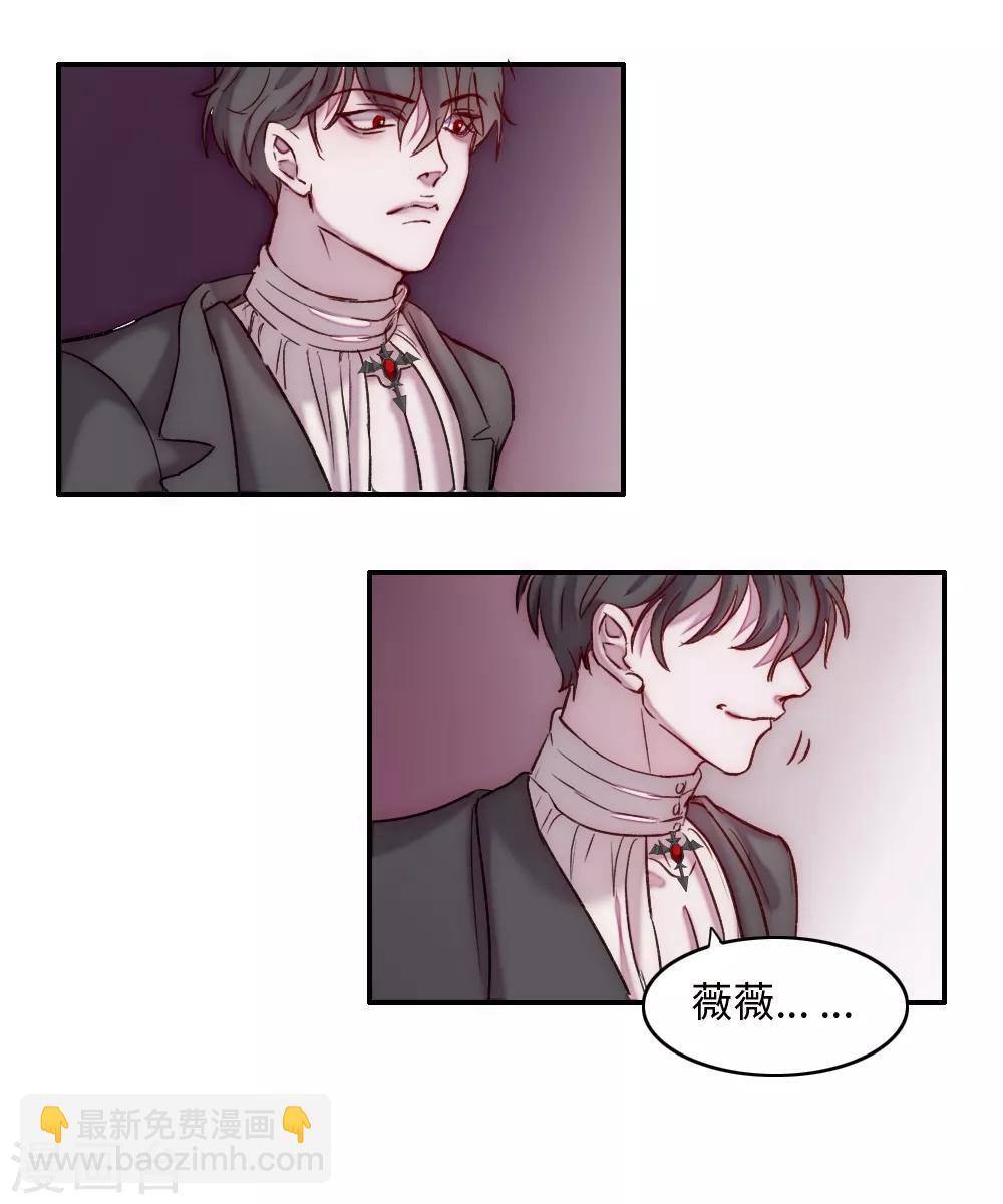 第2话(1/2)-第3话