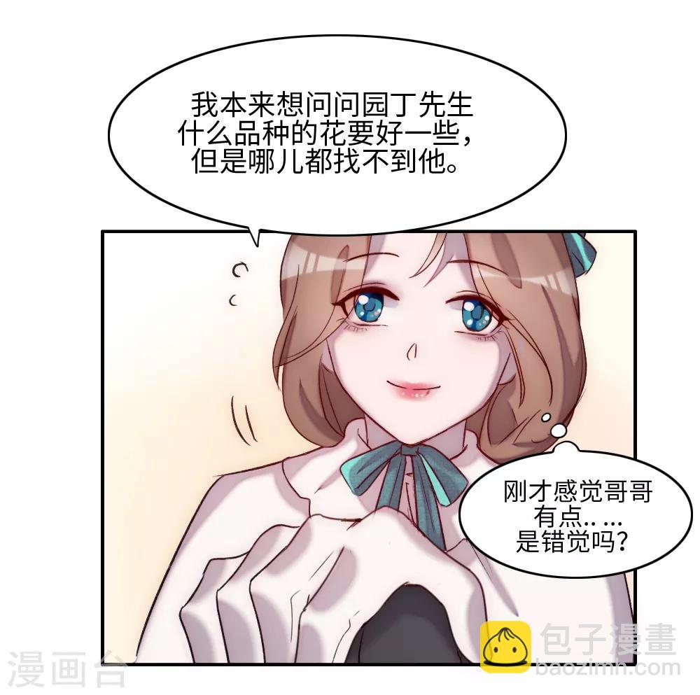 第2话(1/2)-第3话