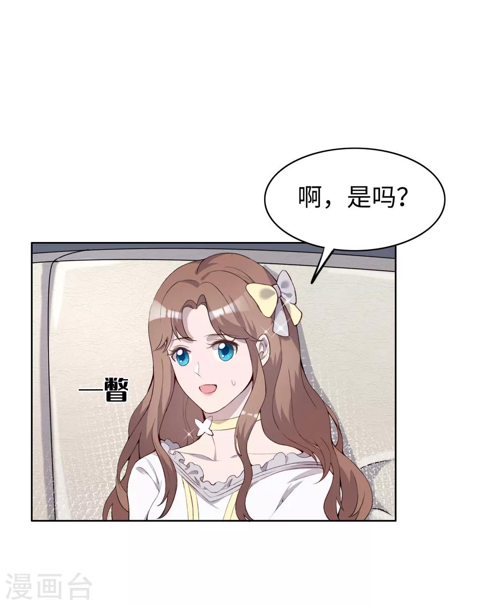 第35话-第37话