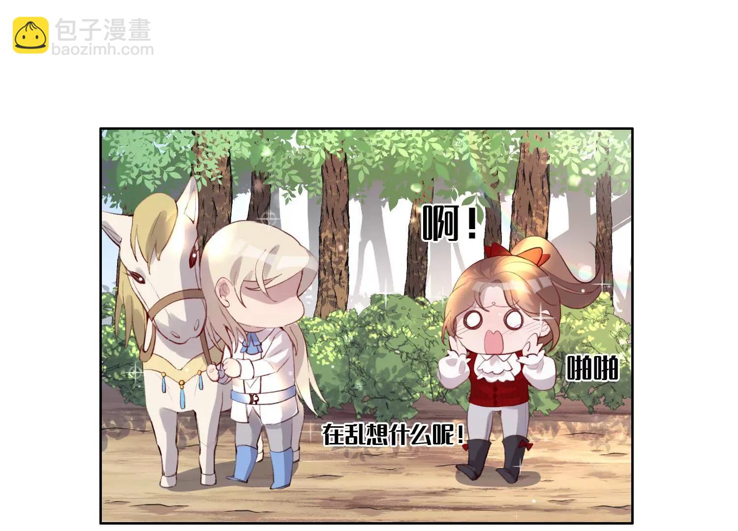 伯爵的要求(1/2)-第47话