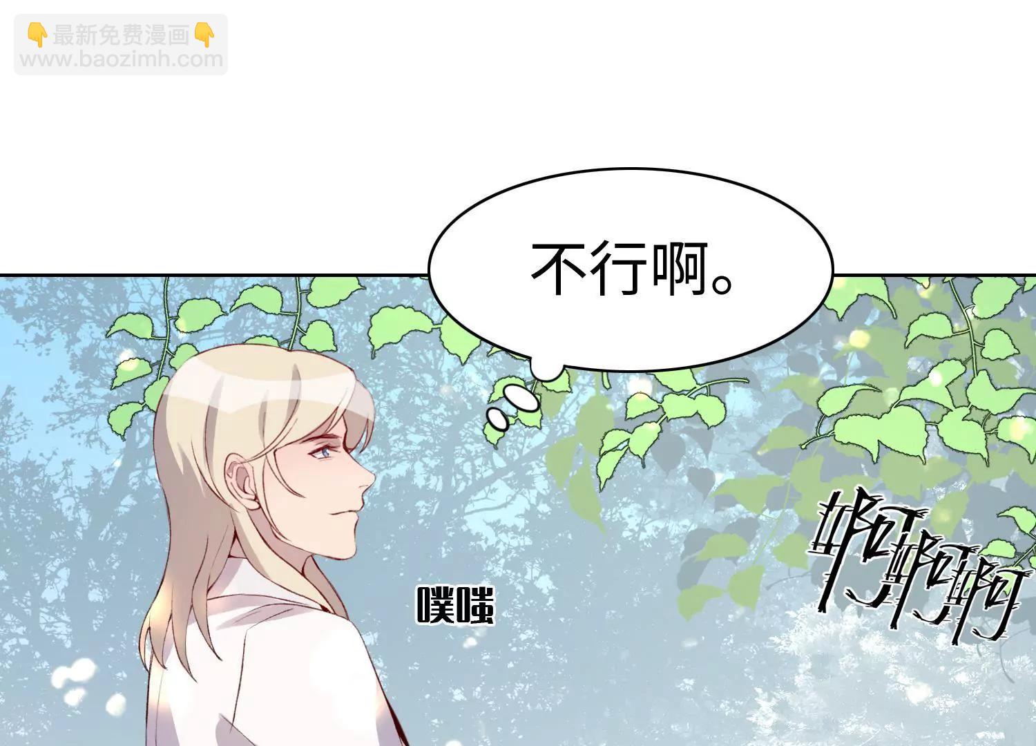 伯爵的要求(1/2)-第47话