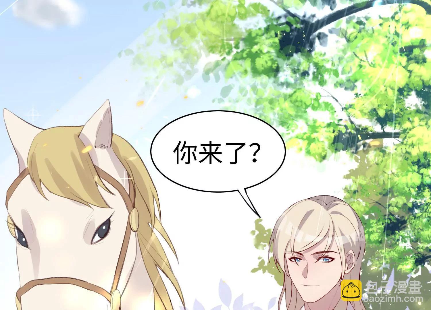 伯爵的要求(1/2)-第47话