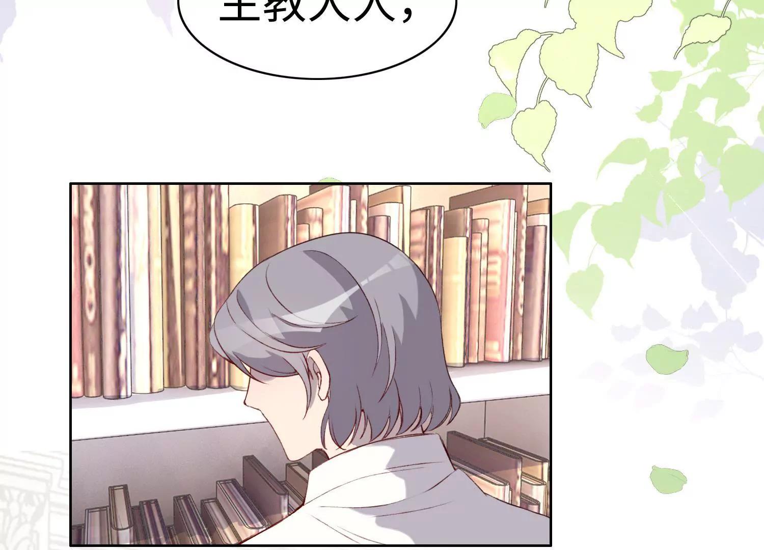 伯爵的要求(1/2)-第47话