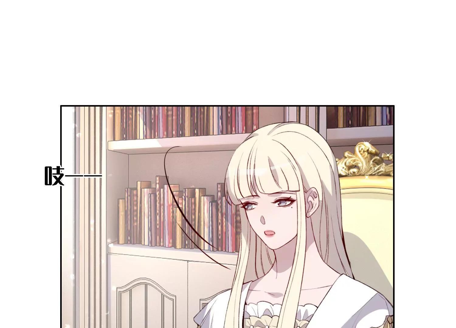 伯爵的要求(1/2)-第47话