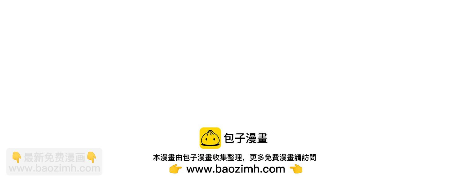 我的吸血哥哥和狼人男友 - 伯爵的要求(1/2) - 2