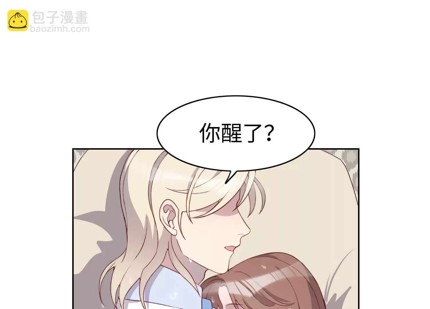 保持体温(1/2)-第49话