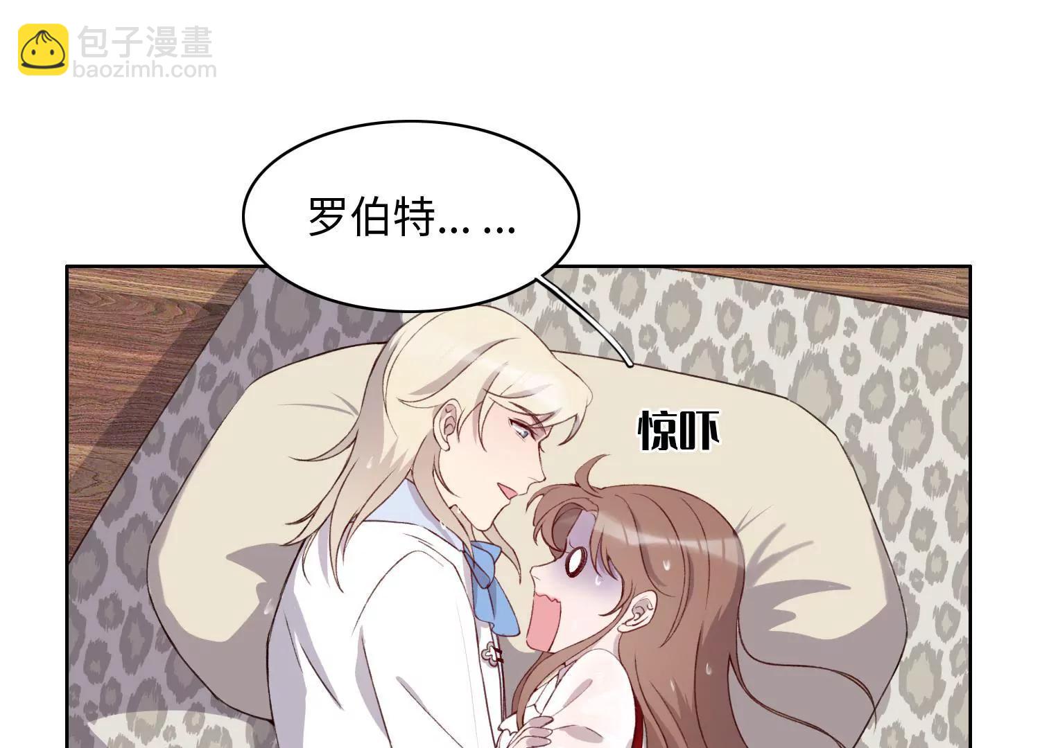 保持体温(1/2)-第49话