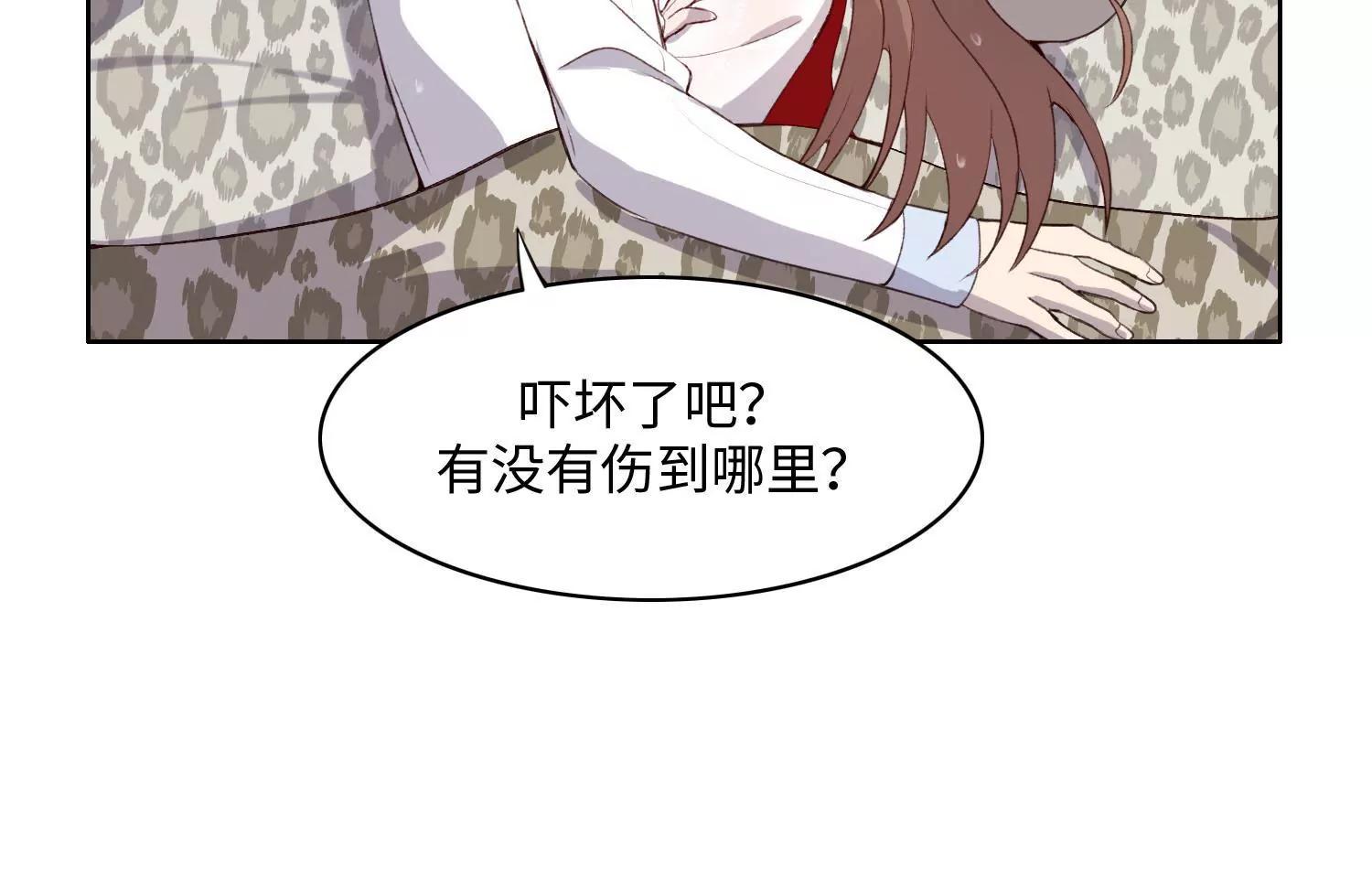 保持体温(1/2)-第49话