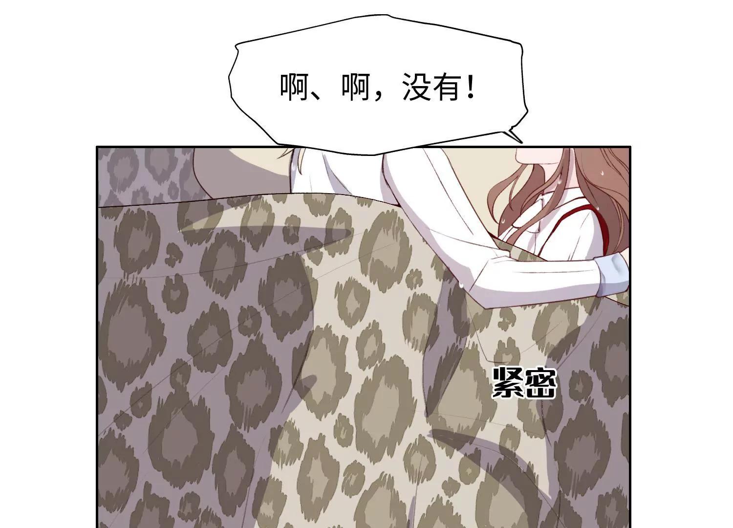 保持体温(1/2)-第49话