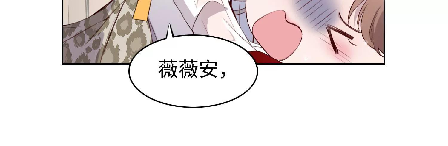 保持体温(1/2)-第49话