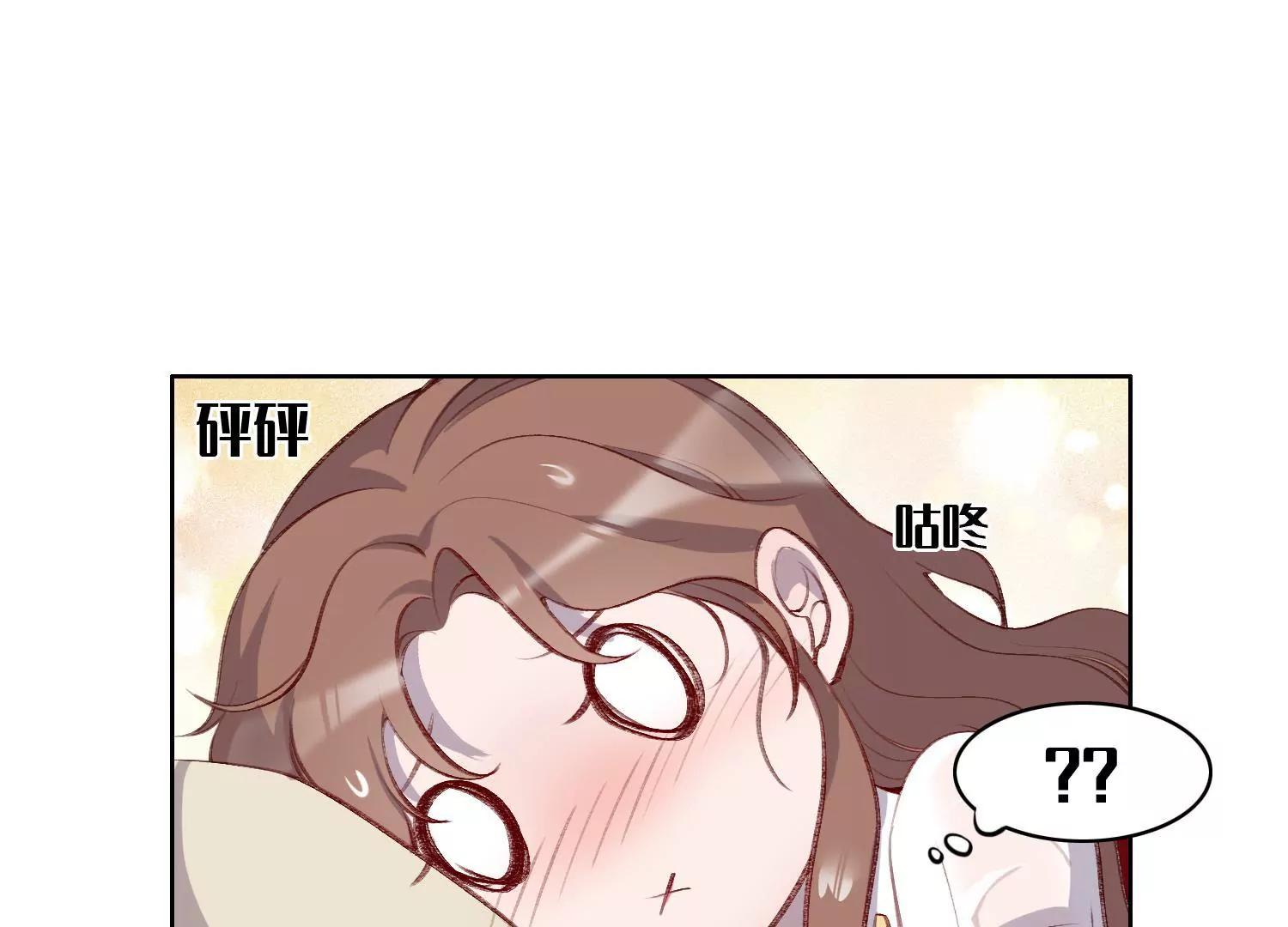 保持体温(1/2)-第49话