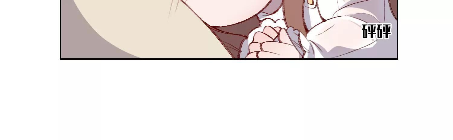 保持体温(1/2)-第49话