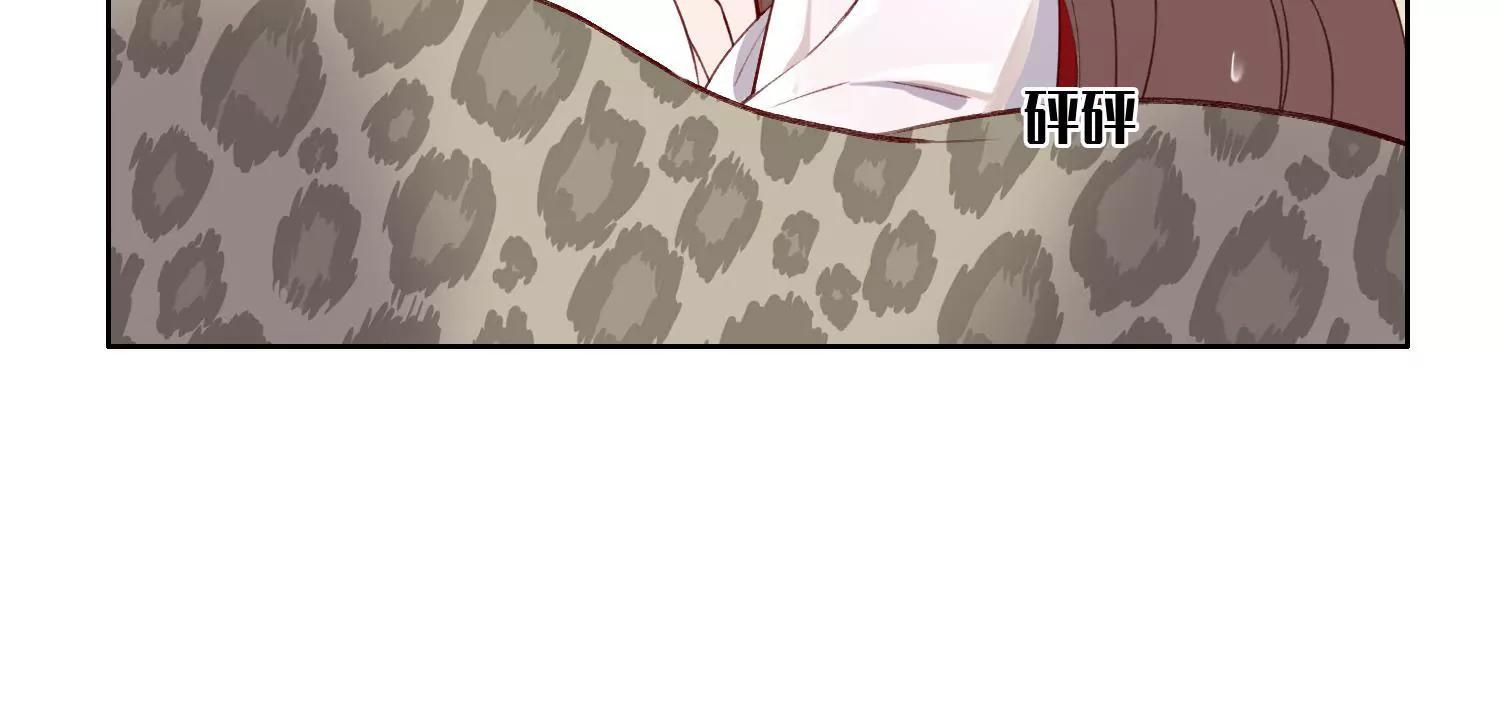 保持体温(1/2)-第49话