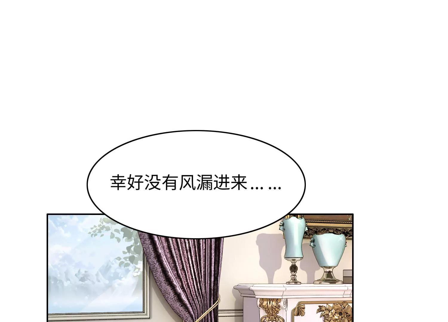 保持体温(1/2)-第49话