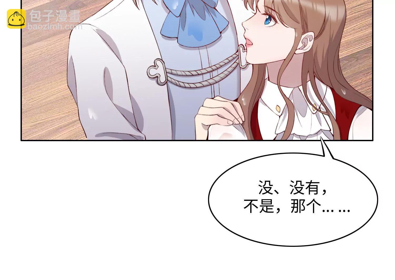 保持体温(1/2)-第49话