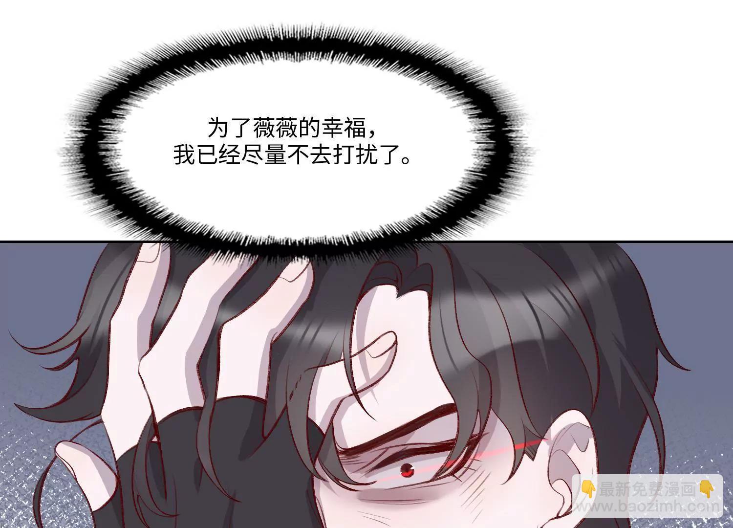 保持体温(1/2)-第49话