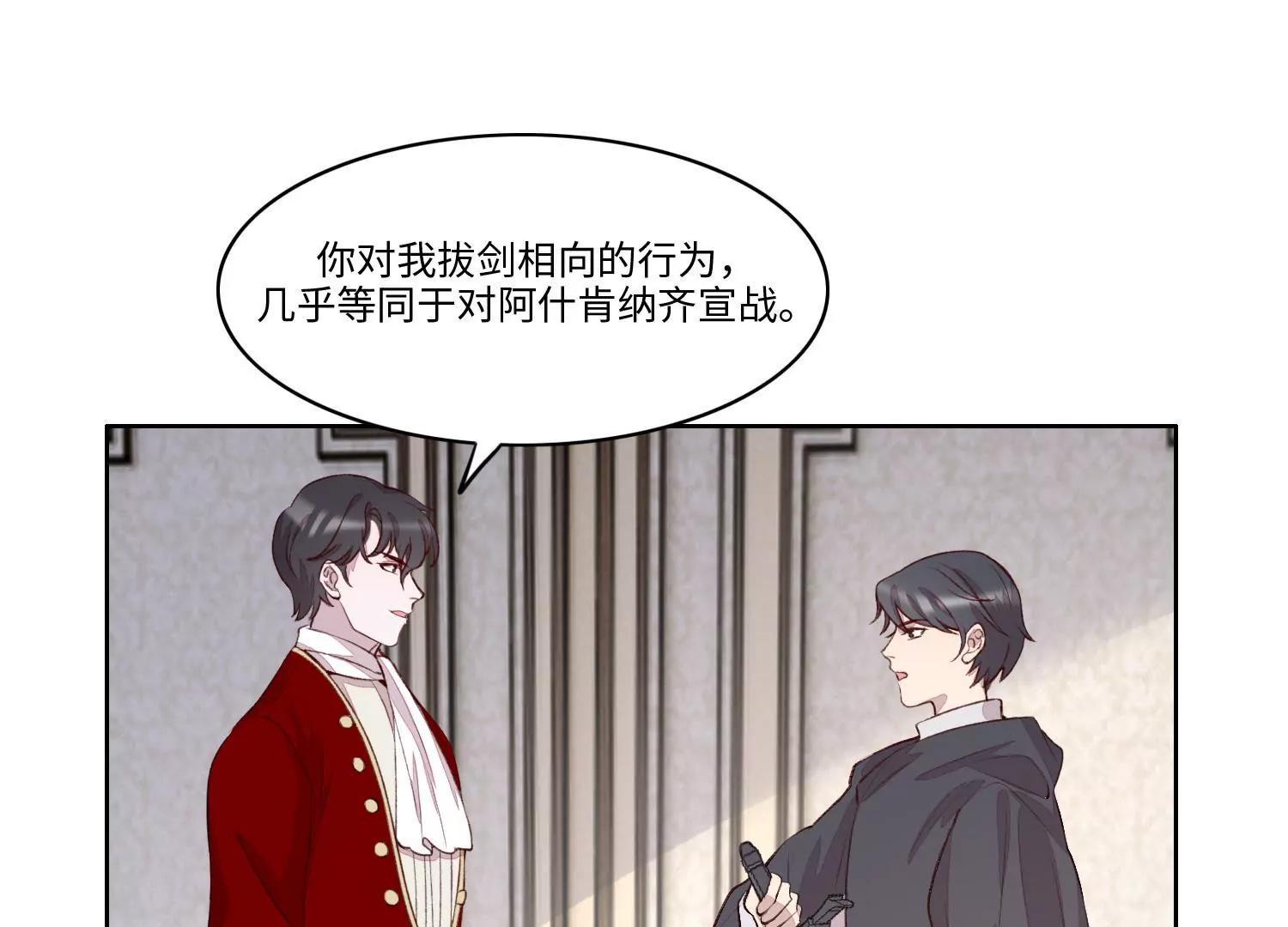 没有下次(1/2)-第53话