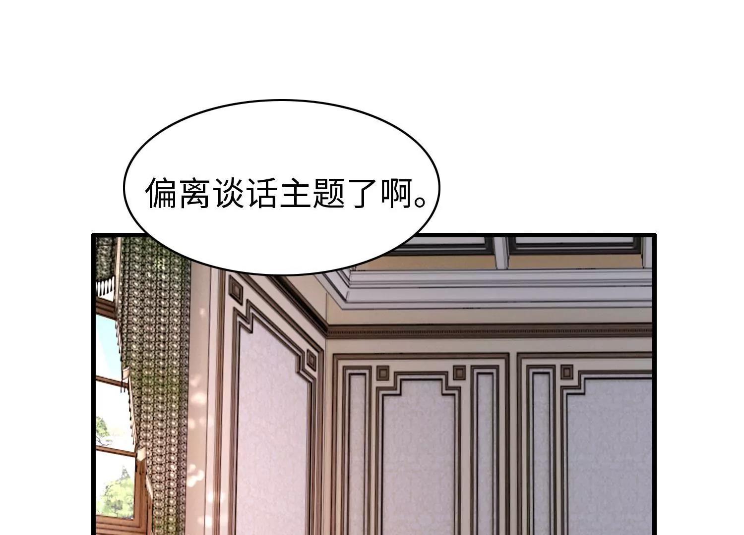 没有下次(1/2)-第53话