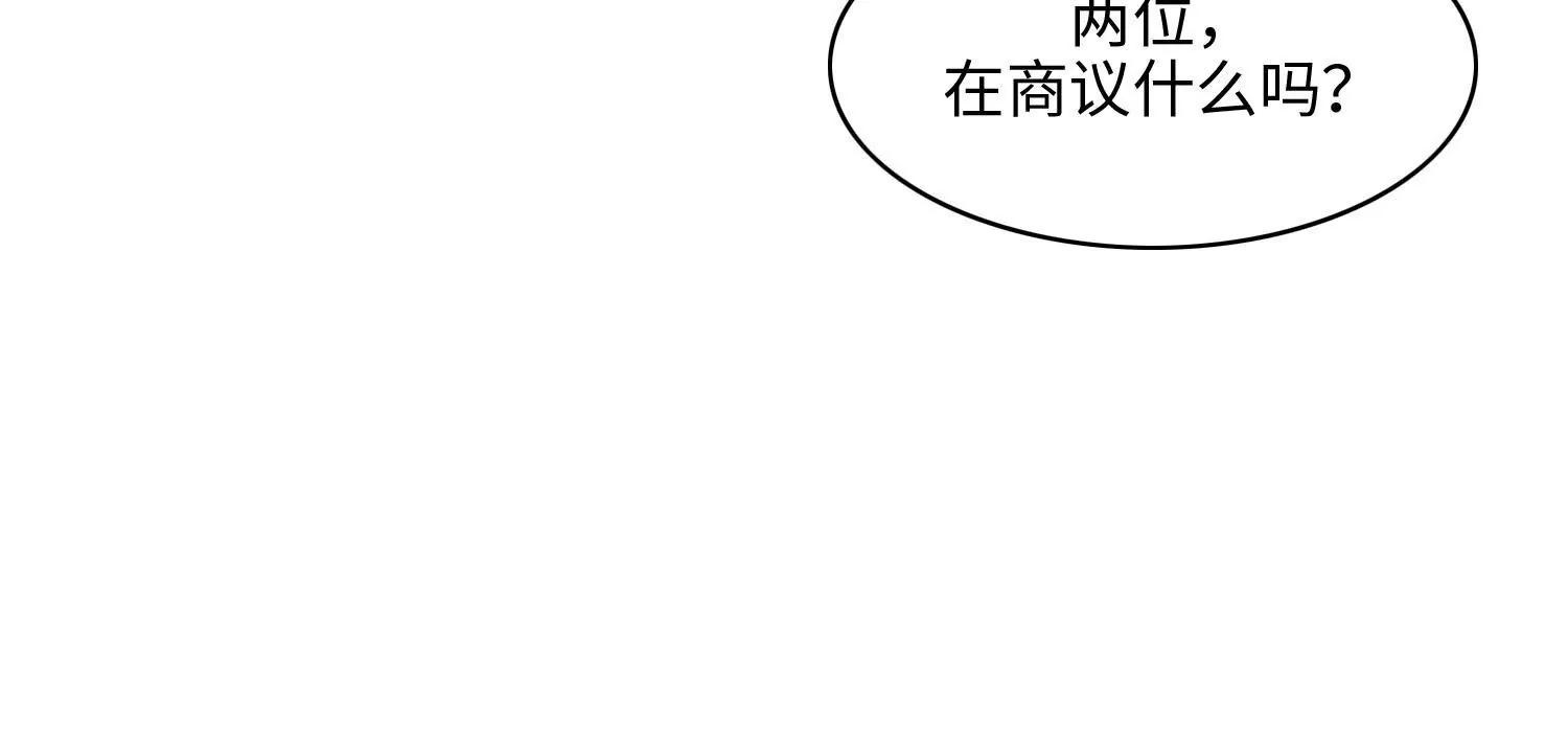 没有下次(1/2)-第53话