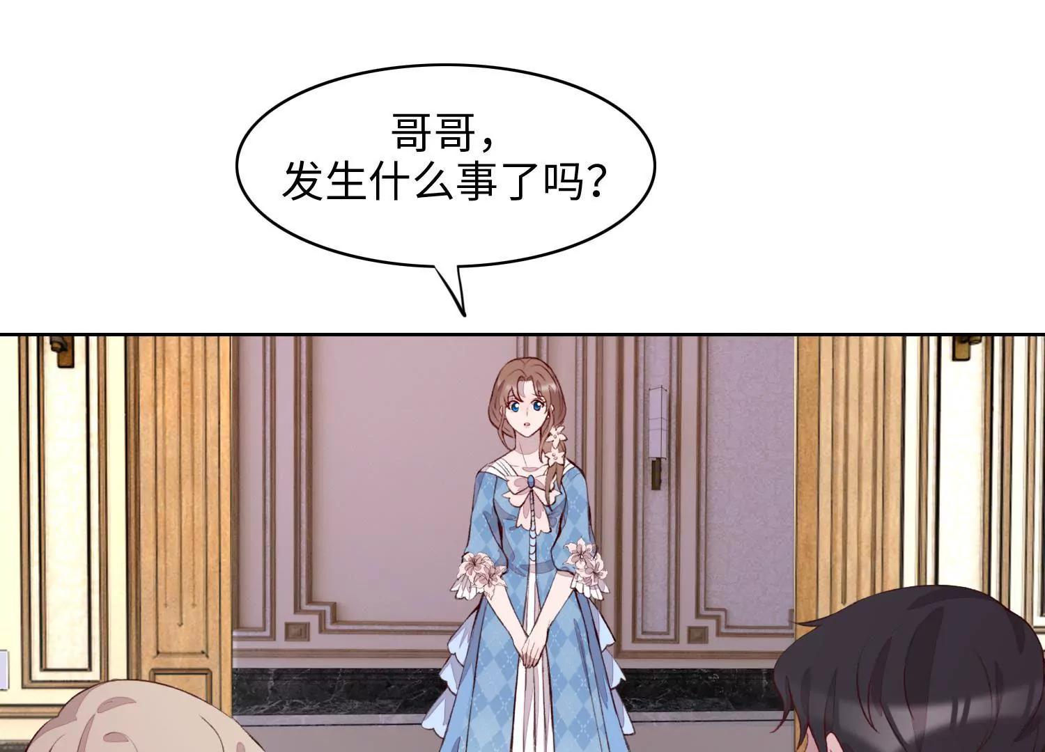 没有下次(1/2)-第53话