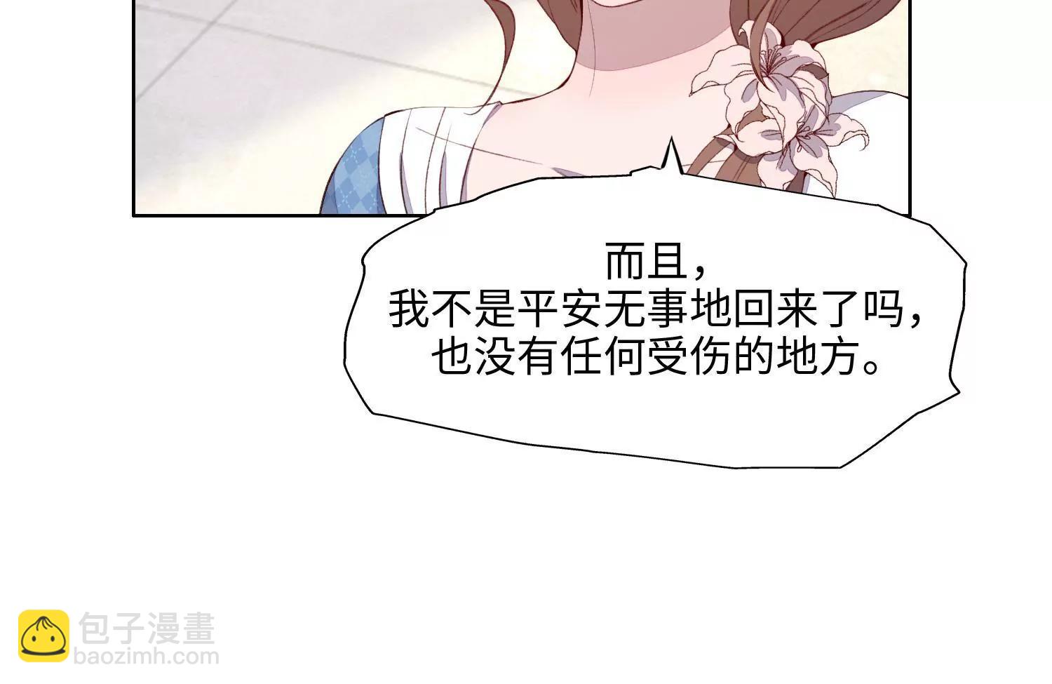 没有下次(1/2)-第53话