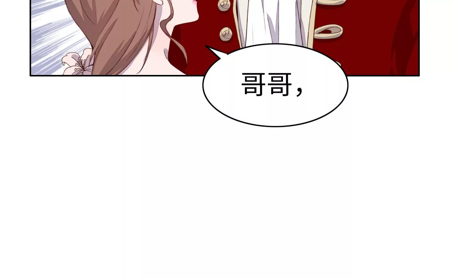 没有下次(1/2)-第53话