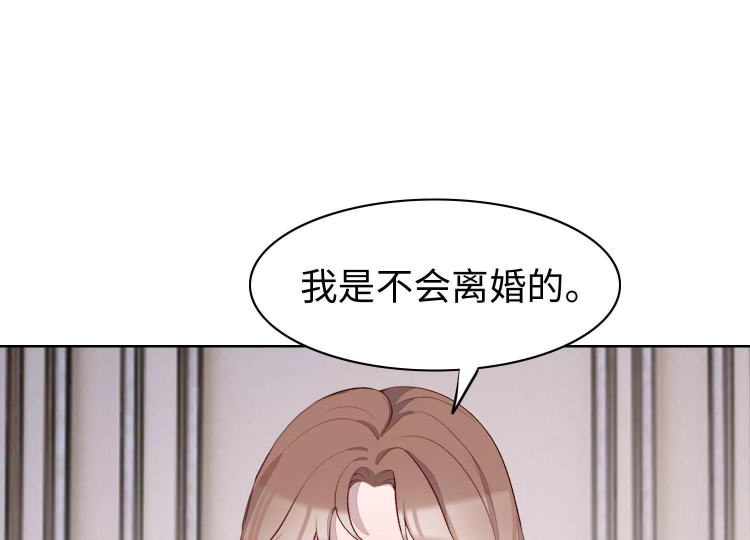 没有下次(1/2)-第53话