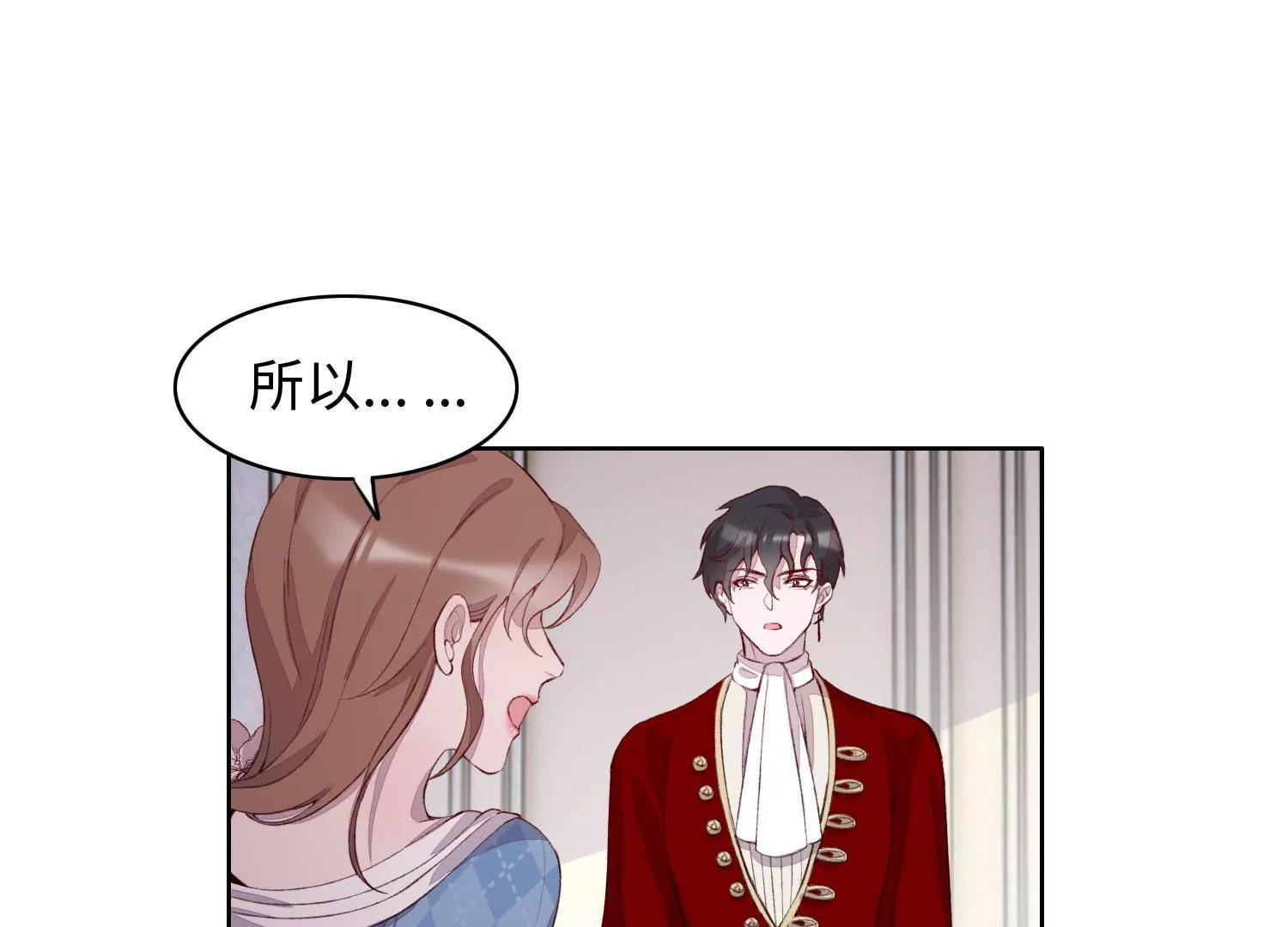 没有下次(1/2)-第53话