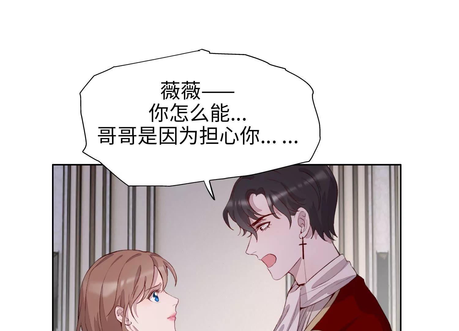 没有下次(1/2)-第53话