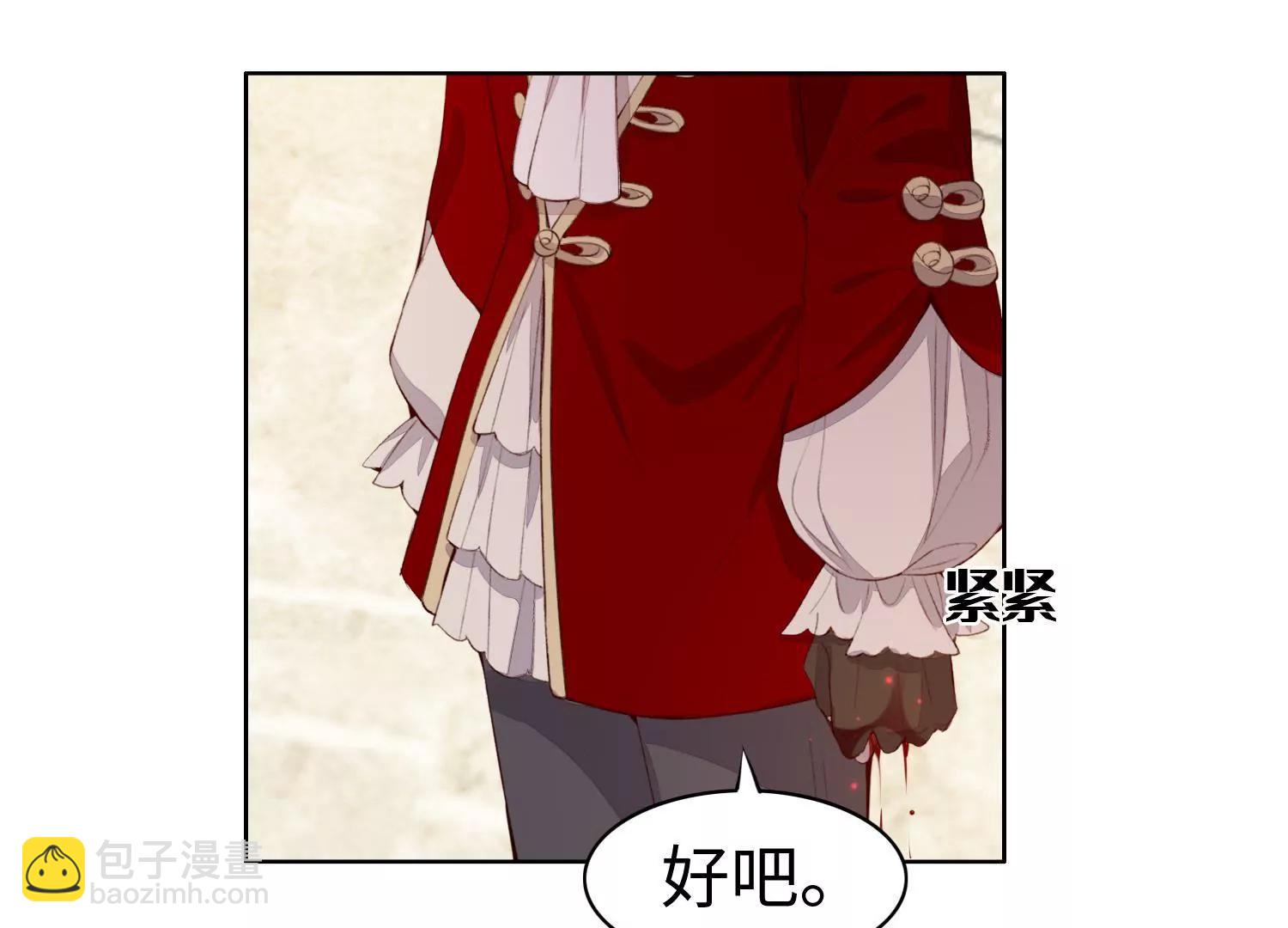 没有下次(1/2)-第53话