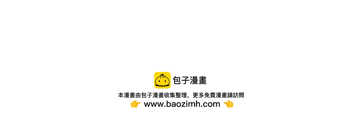 我的吸血哥哥和狼人男友 - 沒有下次(2/2) - 2