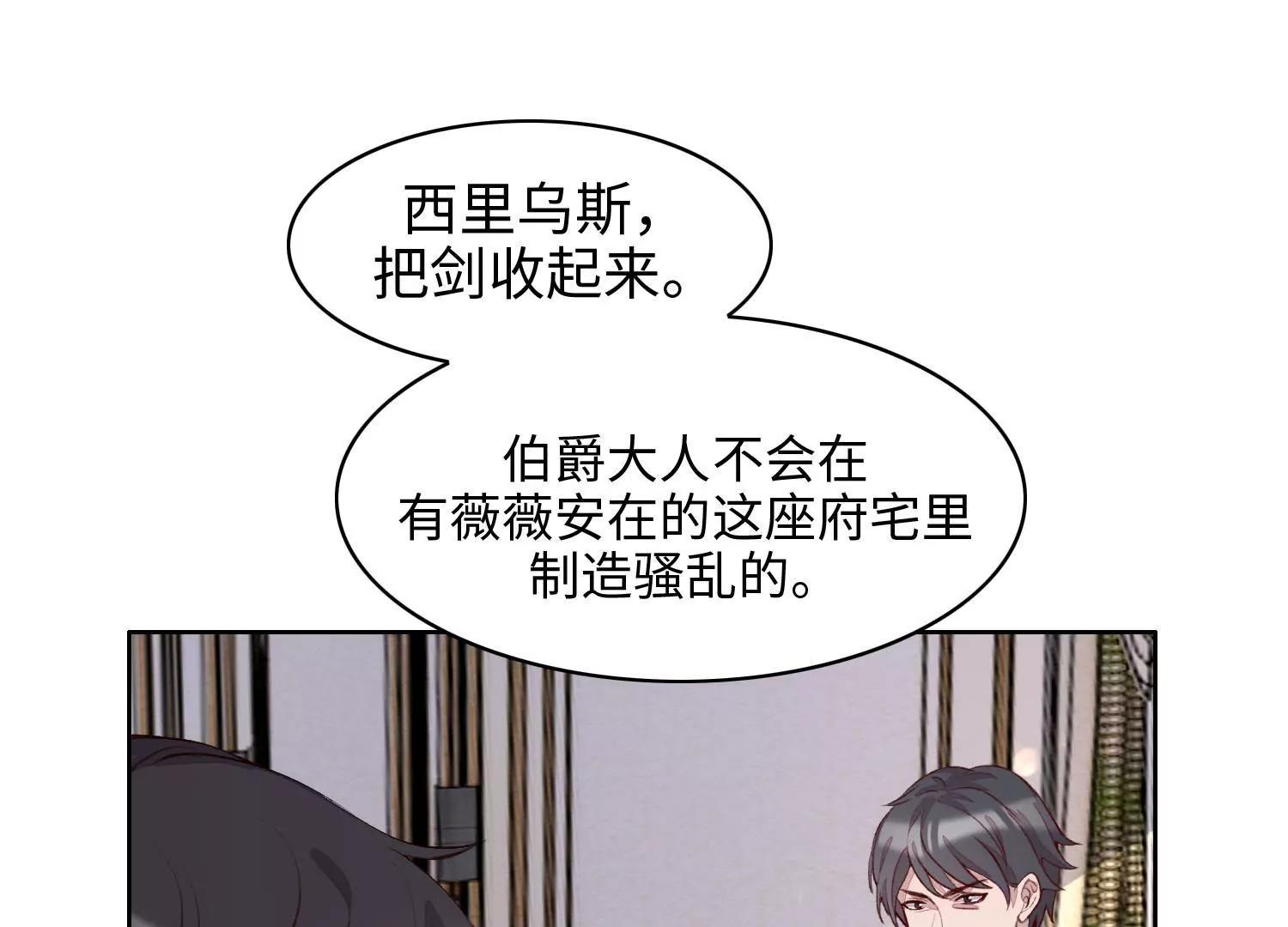 没有下次(1/2)-第53话