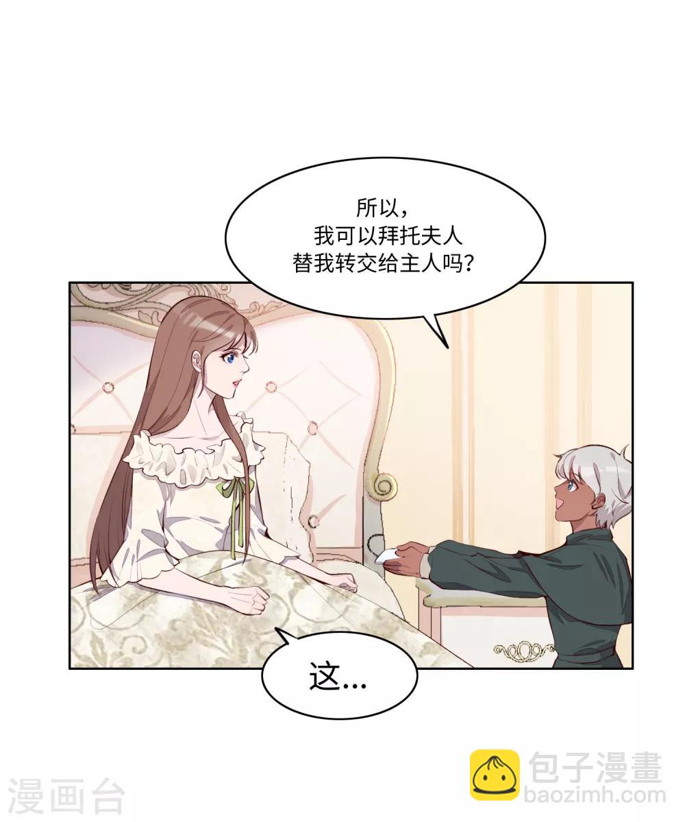 第53话(1/2)-第65话