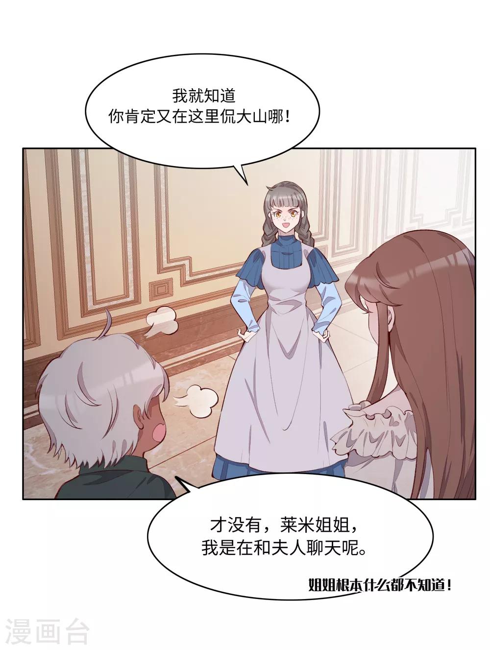 第53话(1/2)-第65话