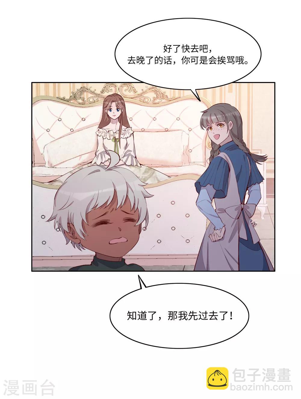 第53话(1/2)-第65话