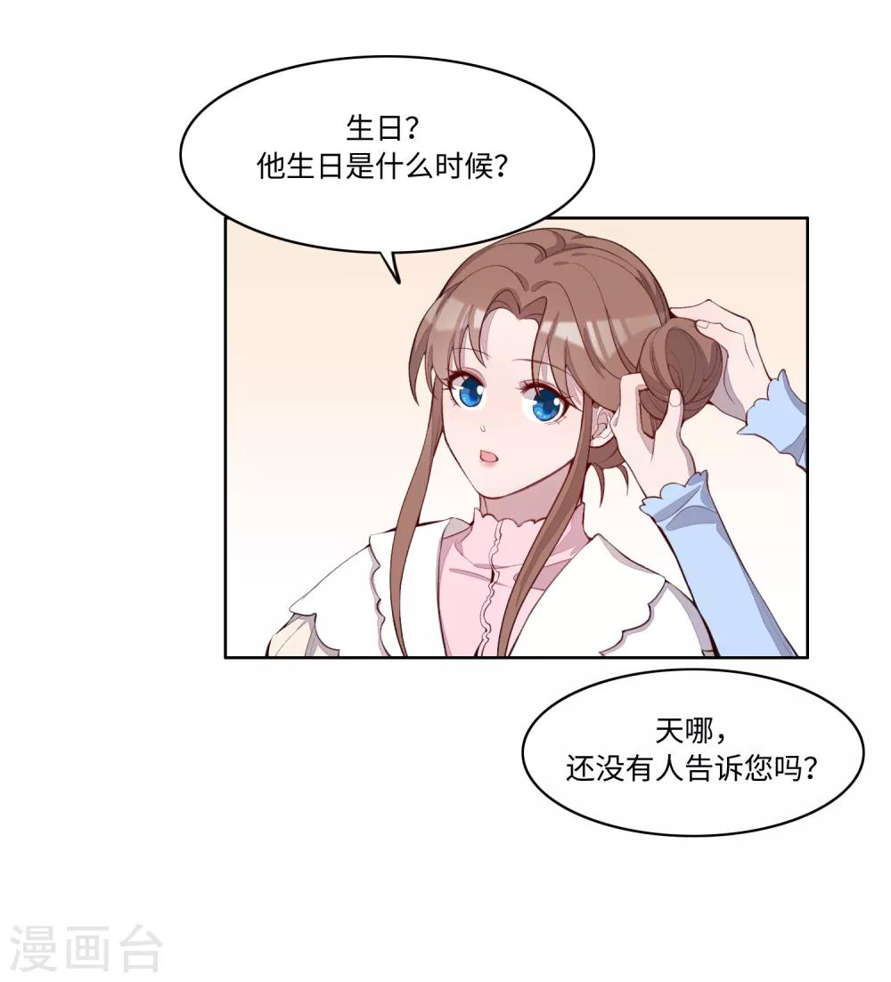 第53话(1/2)-第65话