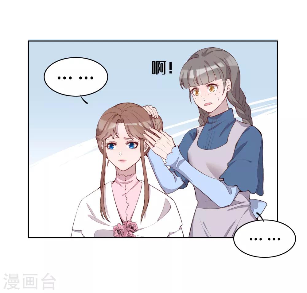 第53话(1/2)-第65话