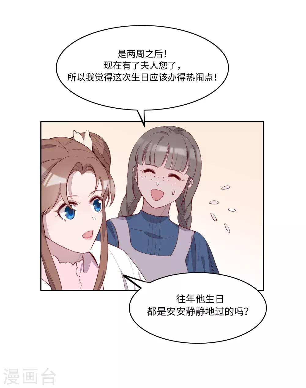 第53话(1/2)-第65话