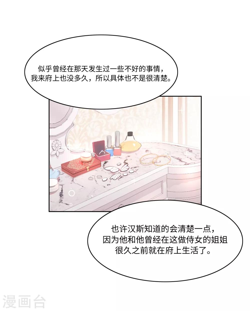 第53话(1/2)-第65话