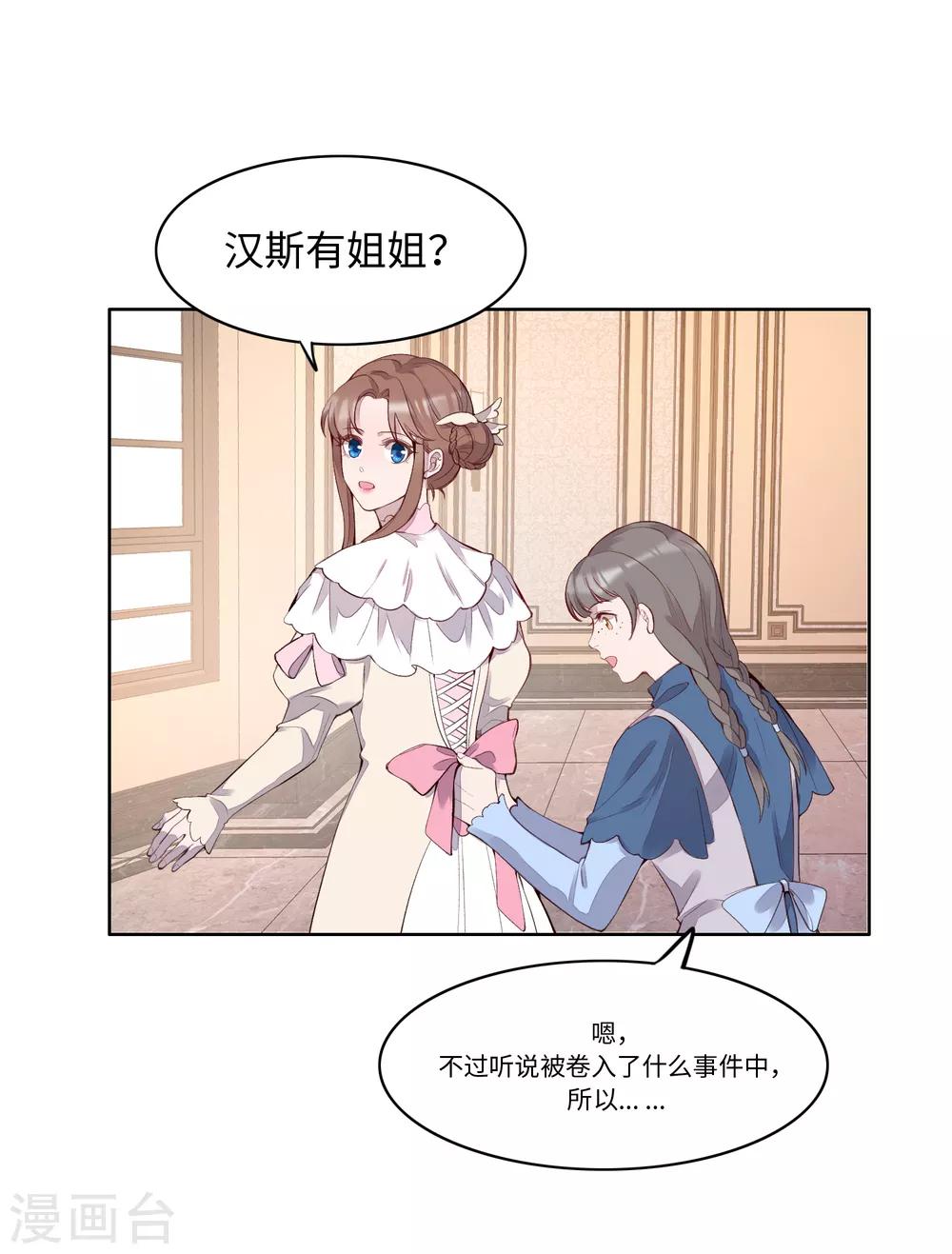 第53话(1/2)-第65话