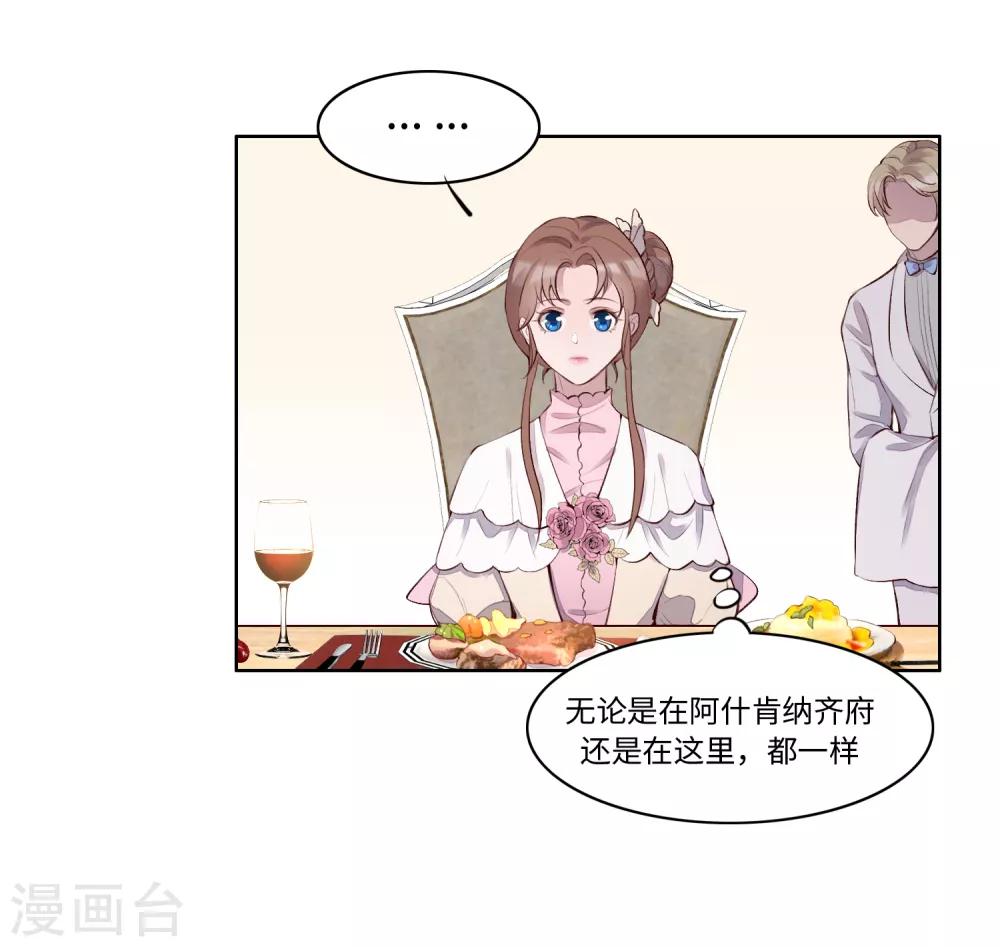 第53话(1/2)-第65话