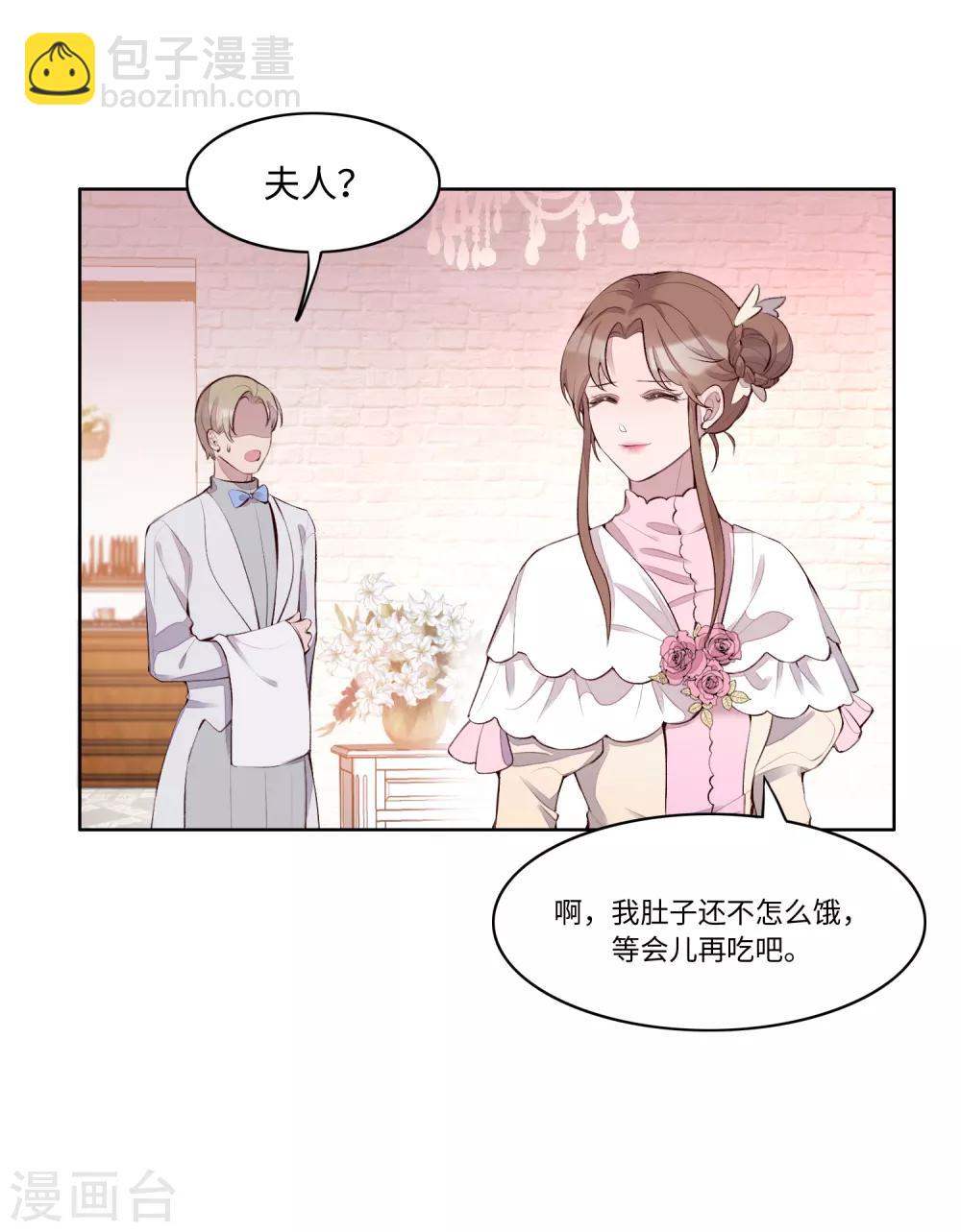 第53话(1/2)-第65话