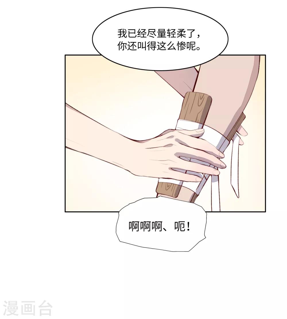 第53话(1/2)-第65话