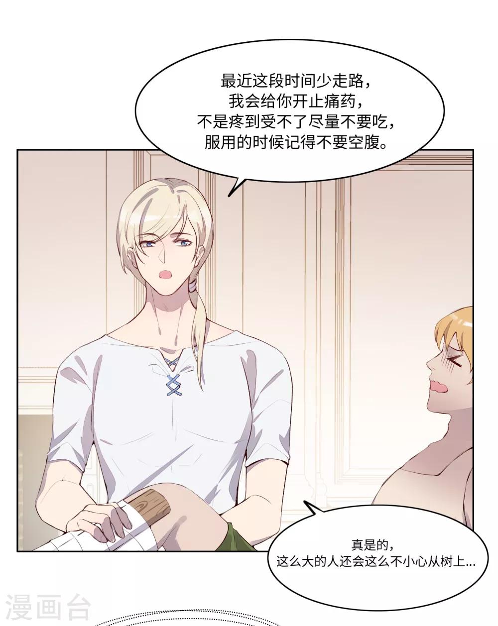 第53话(1/2)-第65话