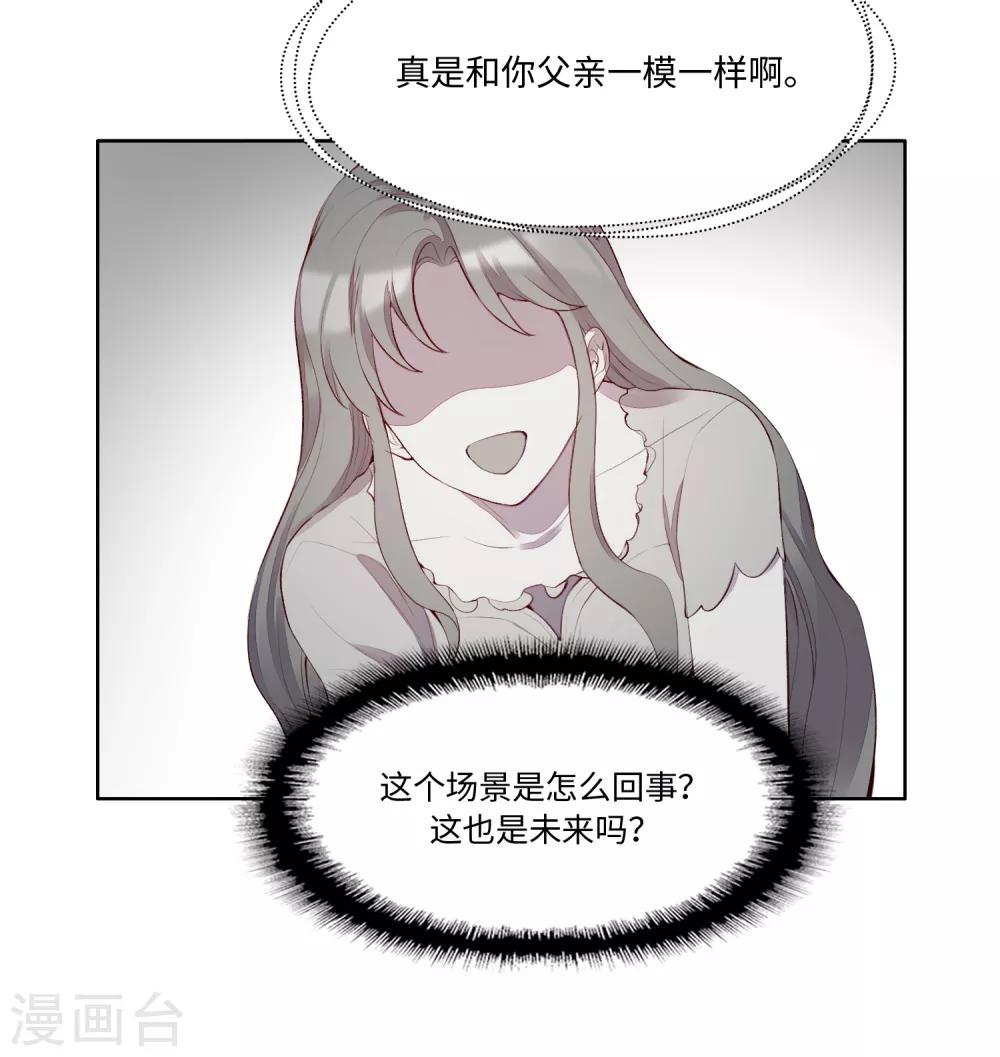 第53话(1/2)-第65话