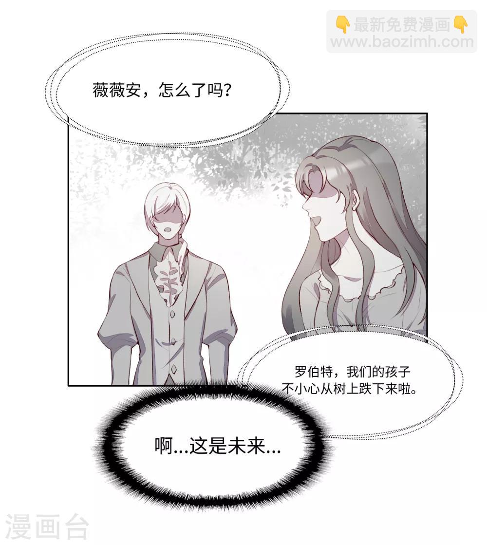 第53话(1/2)-第65话