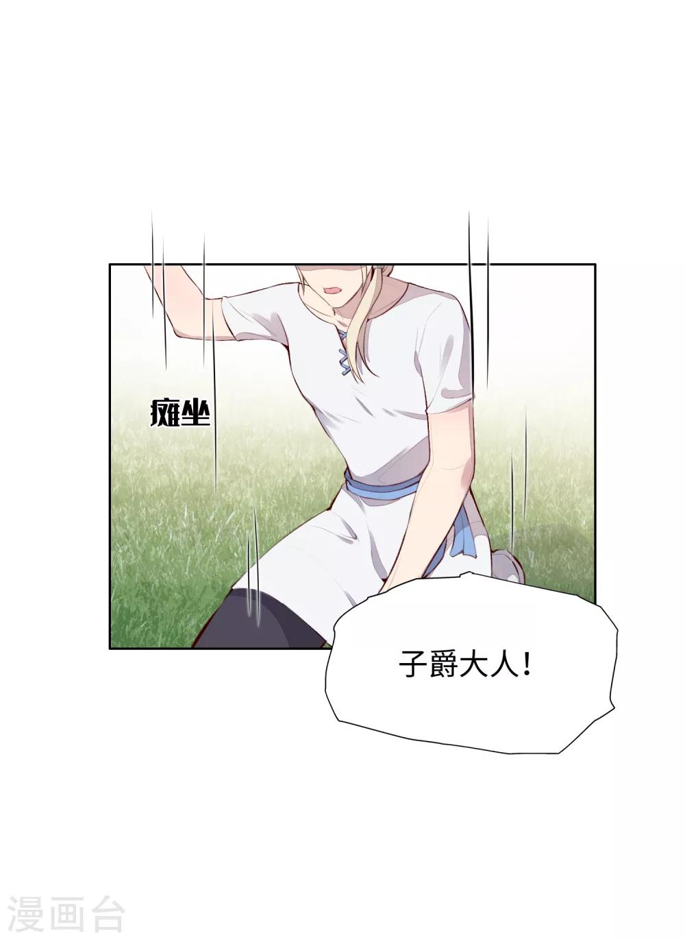 第53话(1/2)-第65话