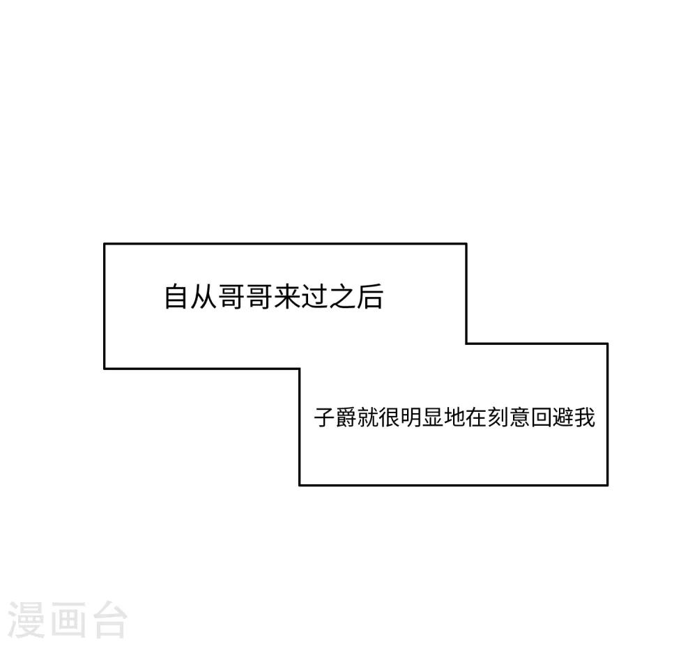 第53话(1/2)-第65话